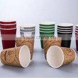 Anqing Quality Custom Printed Ripple Wall Paper Coffee Cups thumbnail-5