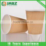 Take Away Biodegradable Ripple Wall Coffee Paper Cup thumbnail-1