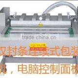Vacuum Packing Machine thumbnail-1