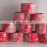Non Adhesive Undergroud Detectable Warning Tape thumbnail-1