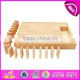 2017 New Design Funny Kids Play Wooden Dominoes Toys for Sale W15A075 thumbnail-4