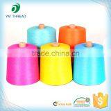 100% Polyester DTY Color Yarn 75D 150D 300D thumbnail-6