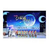 P10 Lightweight Outdoor Transparent LED Screen Curtain For Events thumbnail-1