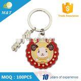 2017 Hot Sale Key Rings Custom Metal Animal Enamel Keychain
