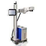 Flight Laser Marking Machine Type: FST-20/30/50 thumbnail-1