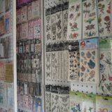 Wenzhou Heng Jia Craft Co., LTD company overview - view 1 thumbnail