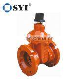 ANSI Resilient Seat Gate Valve