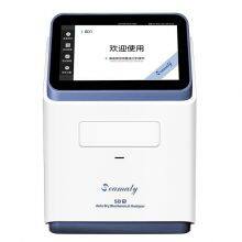 Clinical Chemistry Analyzers | Mini Biochemistry Analyser | Dry Chemistry Analyzers thumbnail-3