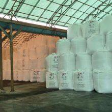 Magnesium Chloride Hexahydrate (Natural) thumbnail-4