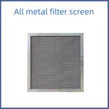 Fan All Metal Filter Aluminum Alloy Filter Screen thumbnail-2