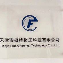 Tianjin FuTe Chemical Technology Co.,Ltd. company overview - view 1 thumbnail