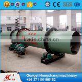 ISO Quality Silica Sand Rotary Dryer Rotary Drum Sand Dryer Supplier's Choice thumbnail-4