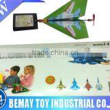 Ourdoor Flying Paper Copter for Best Children Gift