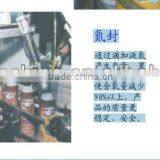 Full-automatic Liquid Nitrogen Generator thumbnail-1