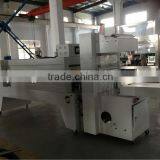 20package /Min Shrink Wrap Machine for Bottle thumbnail-5