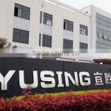 Ningbo Yusing Lighting Co., Ltd. company overview - view 1 thumbnail