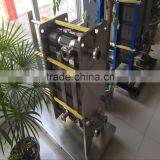 Panstar Food Grade Compact HTST Pasteurization Plate Heat Exchanger for Juice Milk Wort thumbnail-6