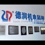 Guangzhou Derun Mechanical & Electrical Fittings Co., Ltd. company overview - view 1 thumbnail