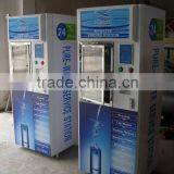 Water Vending Machine With IC Card and Coin Operation Full Auto Selling Water Machine thumbnail-1