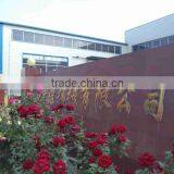 Qingdao Zhongding Machinery Co., Ltd. company overview - view 2 thumbnail