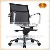Lane Furniture Office Chair 3011B thumbnail-1