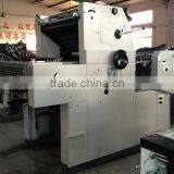 KHX620II Invoice Offset Printing Machine thumbnail-3