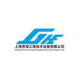 Shanghai Guanhai Engineering Machinery Co.,Ltd