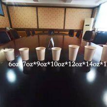 Paper Cup 6oz, 7oz, 9oz, 10oz, 12oz, 14oz, 16oz
