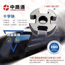 ve Cross Disc for Sale for Bosch Cross Disc Injector thumbnail-1