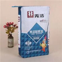pp woven sacks raw material of pp woven bag for chemicals 40 kgs