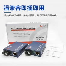 1F1E Series Media Converter thumbnail-2