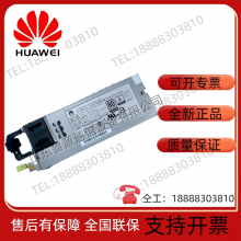 Huawei PAC2000S12-BG Switch Server Module 2000W Power thumbnail-5