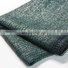 180gsm Shade Rating 95% Sun Shade Net thumbnail-2