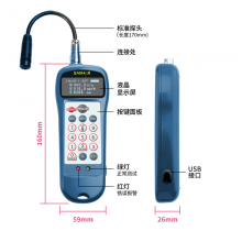 Sonic Belt Tension Meter Sk-608=GATES U550 thumbnail-2