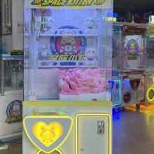 Crane Toys Vending Machine thumbnail-5