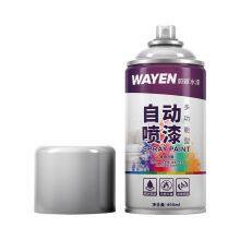 WP-500 Multifunction Water-based Autospray Paint Environment Friendly Non-toxic Color-changed Wear Resistant Multipurpose Spray Coating thumbnail-1