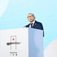 Yidan Prize Foundation connects global insights and local expertise at annual flagship Summit