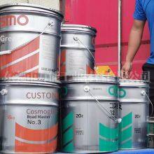 Cpc Reducer Grease Dynamax sh No.2 Lubricant, Cosmo Oil From Japan thumbnail-4