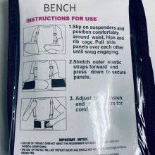 Yingkeer Enkerr Work Lumbar Support Belt Ms3001001 Work Lumbar Support Belt Work Waist Cincher thumbnail-4
