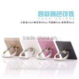 Cheap Universal Phone Metal Ring Holder Stand Mount For Mobile Phone MT-3468 thumbnail-1