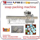 Discount!!!PLC control laundry solid Soap Packing machine, laundry solid soap sealing wrapping Machinery