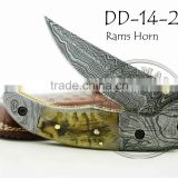 Damascus Steel Folding Knife DD-14-2576
