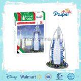 Paper Building Model 3d Puzzle Burj al Arab Dubai