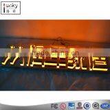 19 Years Factory Manufacturing Custom Acrylic Outdoor LED Channel Letter Sign