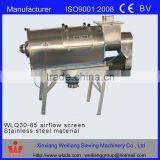 Xinxiang Flour Airflow Centrifugal Sieve Screen Separator Sifter Machine thumbnail-3