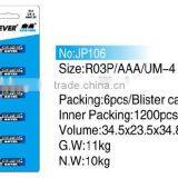 2014dry Battery Cell 1.5v R03 Battery Battery With Best Price thumbnail-1