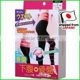 2 Style Belly and Pelvis Shape Compression Short Made in Japan thumbnail-1