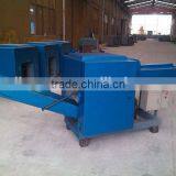 HY Plastic Cutting Machine thumbnail-3