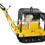 GMC-300 Vibratory Plate Compactor thumbnail-1