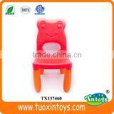 Cartoon Plastic Children Beach Chair thumbnail-1